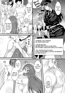 Kanojo e Class Change! ~Onna ni Natte Koishite~ | 여친으로 클래스체인지! -여자가 되어 사랑하고-, 한국어