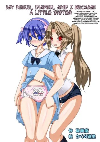 Mei to Omutsu to Imouto ni Sareta Boku | My Niece, Diaper, and I Became a Little Sister