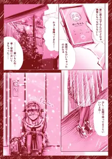 百合漫画, 日本語