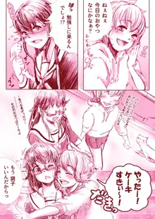 百合漫画, 日本語