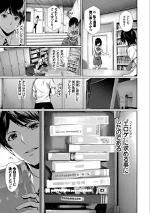 君想ふ恋, 日本語