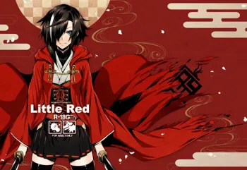 Little Red, 中文