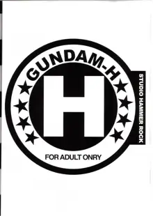 Gundam-H 5, 日本語