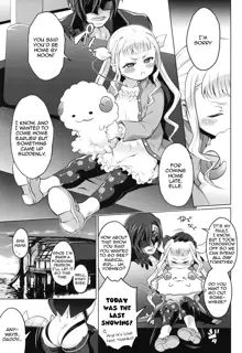 Papa ni AmaElle Futanari Manamusume | Daddy’s Spoiled, BELLEoved Little (Futanari) Girl, English