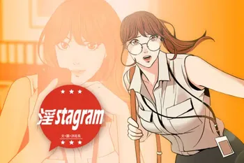 淫stagram Ch.6~7 [Chinese]中文, 中文