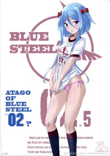 TAKAO OF BLUE STEEL 02, 한국어