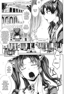 Raikou Shinki Igis Magia -PANDRA saga 3rd ignition- Ch. 1, Español