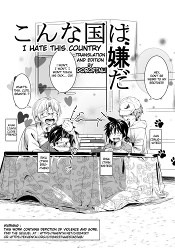 Tokuni Country Saga, English