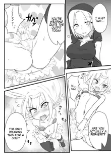 Kusuguri Quest ~Extra~, English