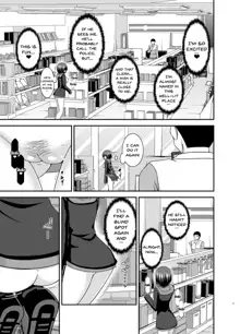 Mizushima-san wa roshutsushou, English