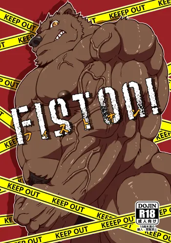 FIST ON!, 日本語