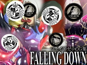 FALLING DOWN | 太太和小三的堕落, 中文