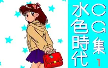 季節CG集, 日本語