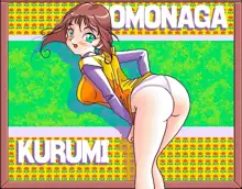 GRA-PRO Retro DoujinCG Set, 日本語