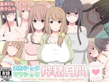 One Shota Mama Shota Shibo Sakusei Gekkan | Sister x Shota, Mama x Shota - A Month Dedicated to Producing Semen, English