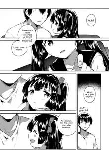 Imouto wa Chotto Atama ga Okashii, English