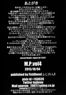 M.P.vol.5, 日本語