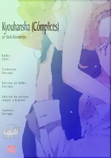 Kyouhansha, Español