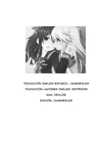 Nep Illust Trilogy, Español