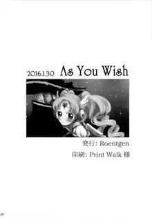 As You Wish, 中文