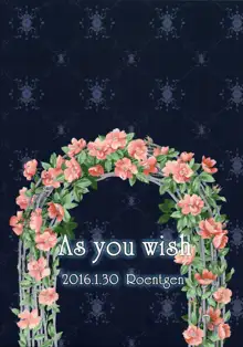 As You Wish, 中文