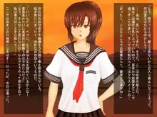 Love Juice R ～汐川あさひの場合～, 日本語