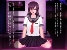 Love Juice R ～汐川あさひの場合～, 日本語