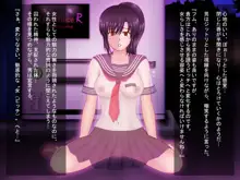 Love Juice R ～汐川あさひの場合～, 日本語