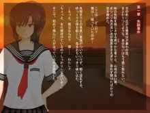 Love Juice R ～汐川あさひの場合～, 日本語