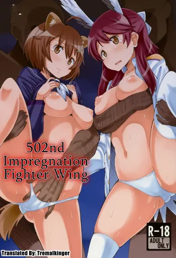 502 Haramase Butai | 502nd Impregnation Fighter Wing, English