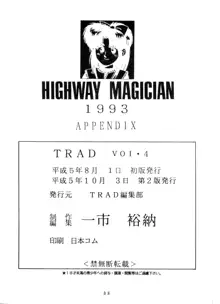 TRAD Vol. 4, 日本語