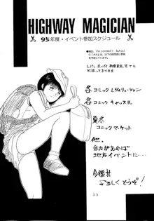 TRAD Vol.6, 日本語