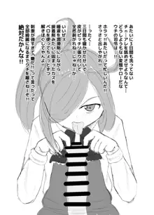 駆逐艦娘包茎責め ～朝霜．旗風～, 日本語