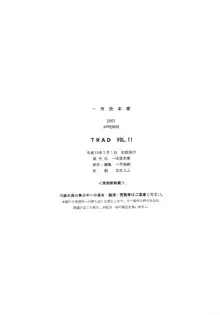 TRAD Vol. 11, 日本語