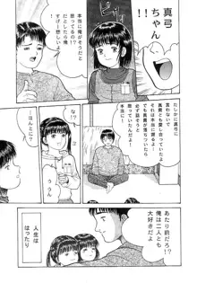 TRAD Vol. 11, 日本語