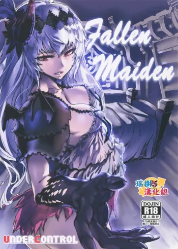 Fallen Maiden, 中文