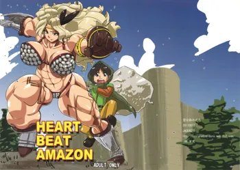 HEART BEAT AMAZON (decensored), English