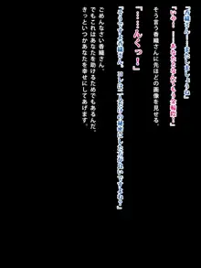 同じアパートに住む憧れの管理人さんを嫌味な夫から寝取ってやった。, 日本語