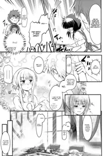 Meguicha 3 ~Katou Sunahaki Aji~, English