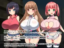 ロリ巨乳ちゃんを犯したい!, 日本語