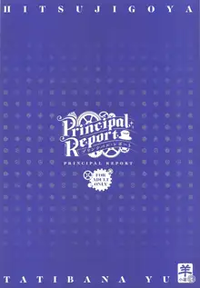 Principal Report, English