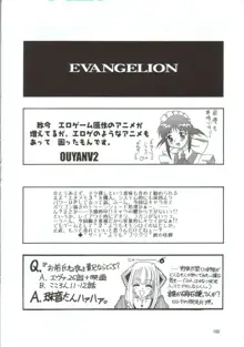 NEXT Climax Magazine 10 Evangelion, 日本語