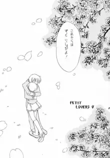 PETIT LOVERS 4, 日本語