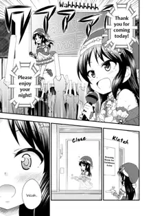 Arisu no Seiya no Negaigoto, English