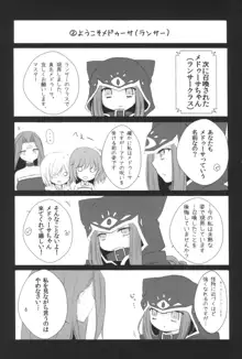 はい、女神さま, 日本語