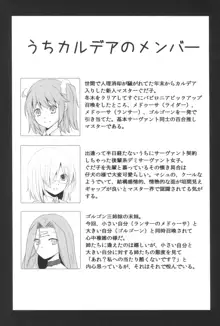 はい、女神さま, 日本語