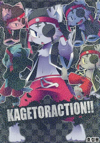 Kagetoraction!!, 한국어