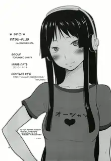 RitsuPlus Hajimemashita., English