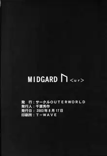 Midgard <ur>, 한국어