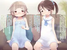 ゆかりなぷらす!, 日本語